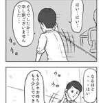 その能力ほしい。クレームは「カスタマーセンターの陣」にて対応する。