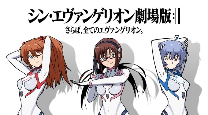 エヴァンゲリオン 高画質 のtwitterイラスト検索結果