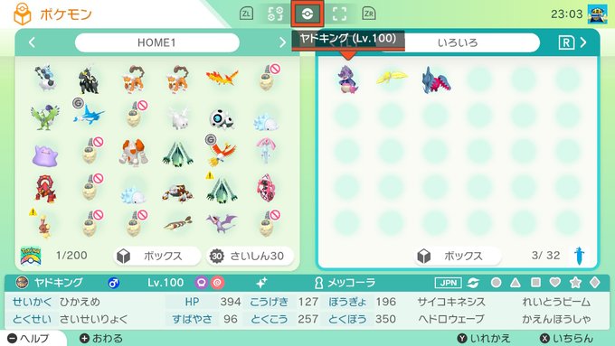 A List Of Tweets Where チャボ Was Sent As ポケモン剣盾 1 Whotwi Graphical Twitter Analysis A List Of Tweets Where チャボ Was Sent As ポケモン剣盾 1 Whotwi Graphical Twitter Analysis
