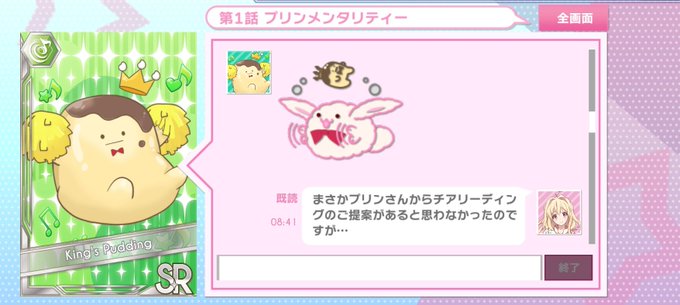 王様プリンのtwitterイラスト検索結果 王様プリンのtwitterイラスト検索結果