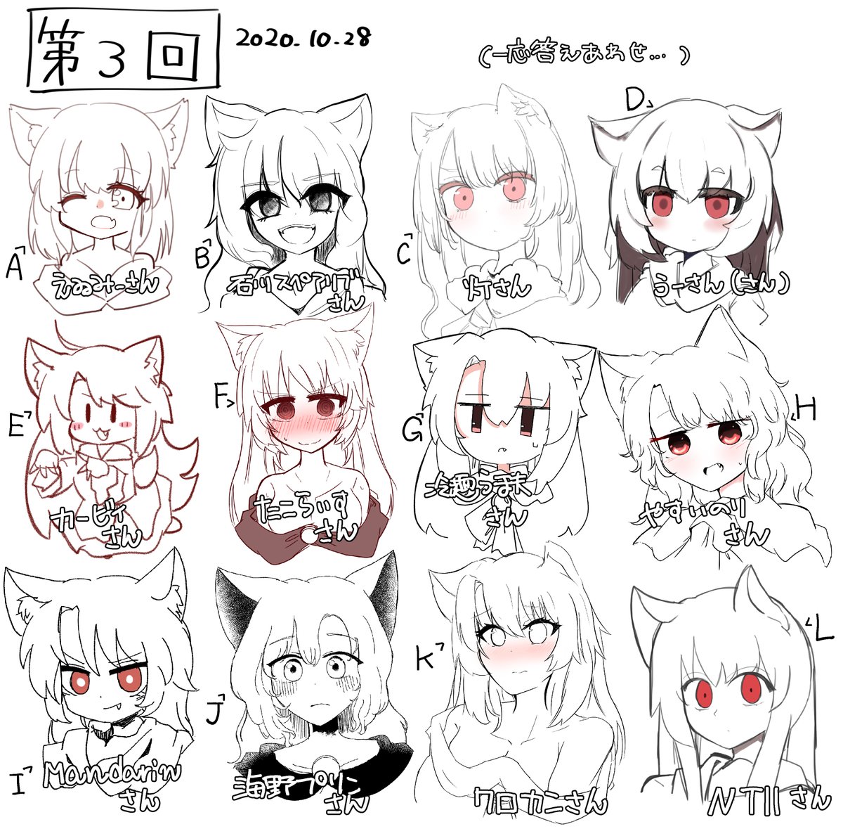 今までやった絵柄マネをまとめてみました
こうして見ると最近のほうが絵がまとまってる感じありますね
再現度は… 