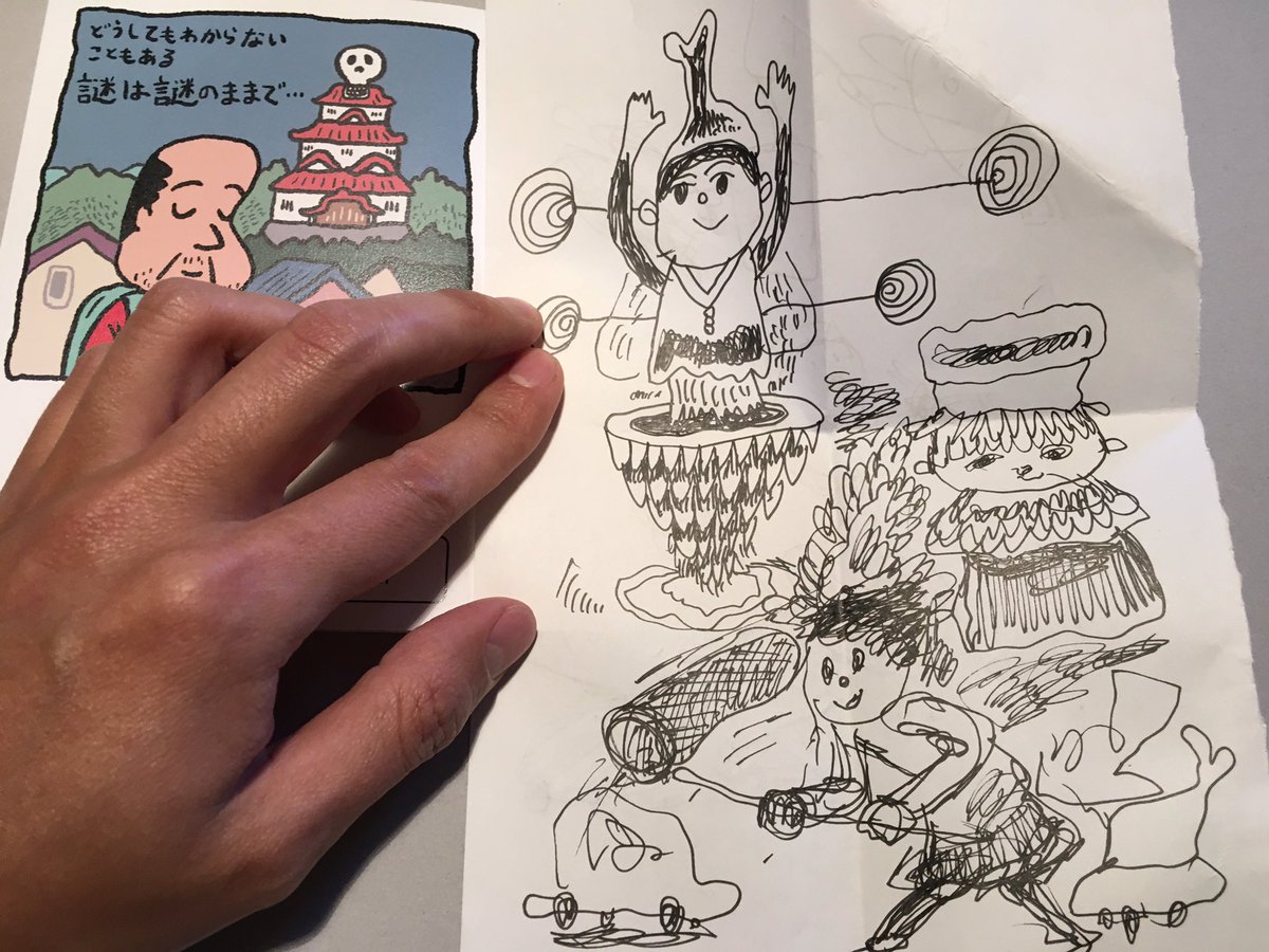 1枚目の画像のように、自主制作本の表3に直筆のラクガキやなんかの原画をオマケにつけていた。しかし僕が作るのはA6の自主制作本が多く、A6以下のラクガキがあまりなく、わざわざ描いたりしていた。だけど絵を折り畳んで貼り付けるのも「アリ」だということにした。絵を折るの抵抗があったけどイイや。 