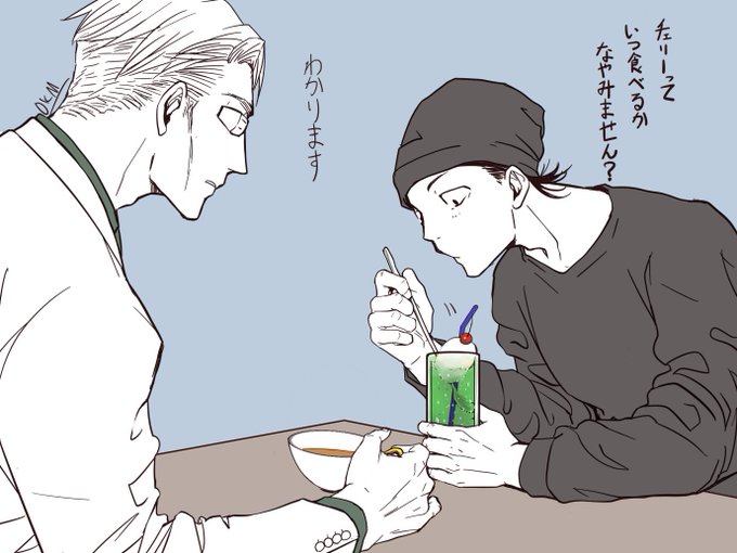 存在しない記憶じゃない…だと?(上げ直し) 