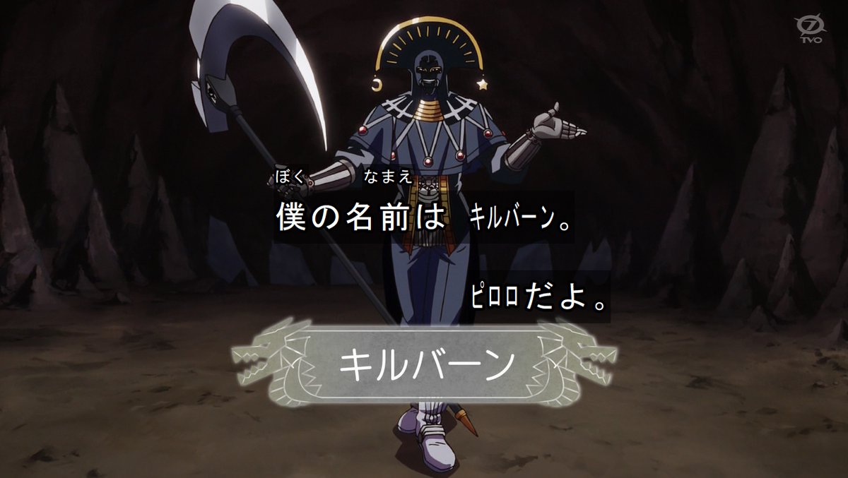 ワトソンくん V Twitter 旧アニメではアバン先生と同じ田中秀幸さんだったので実はアバン先生では説があったキルバーン ダイの大冒険