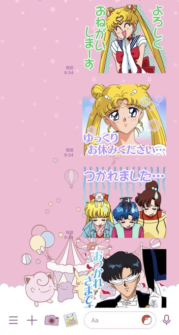 美少女戦士 高画質 のtwitterイラスト検索結果 古い順 美少女戦士 高画質 のtwitterイラスト検索結果 古い順