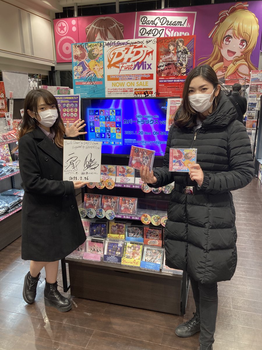 お知らせ】 昨日 #西尾夕香 さんと #Raychell さんが池袋店にご来店し