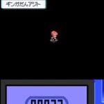 ダークライ X なぞのばしょ がトレンドに Funnitter ファニッター