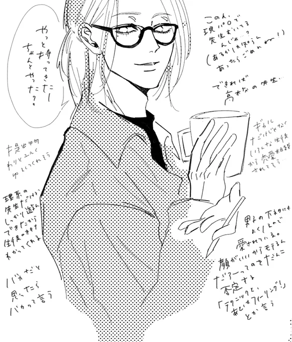 週ドロのお題やりたいと思ったら妄想が膨らんだというただの殴り書き。現パロで蒙恬先生います?いそうなんだけど…… 