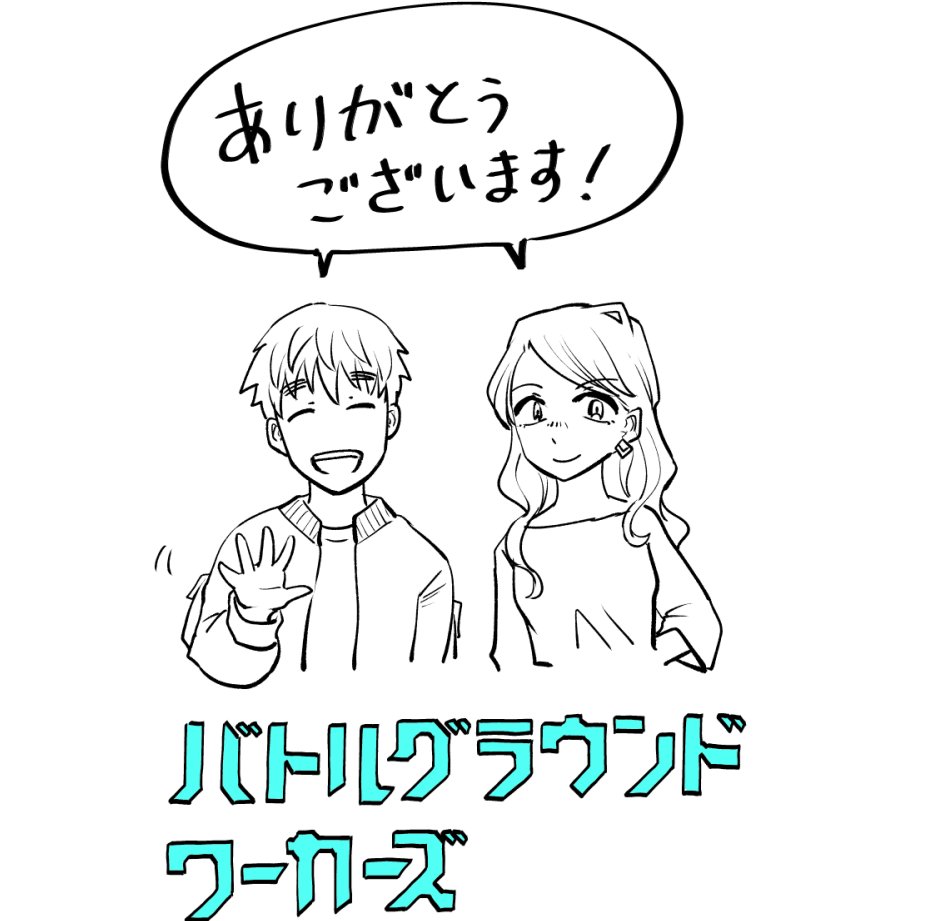 @vjoe おすすめ頂き嬉しいです! 