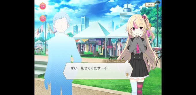 アシュリーちゃん実装記念ストーリーのtwitterイラスト検索結果