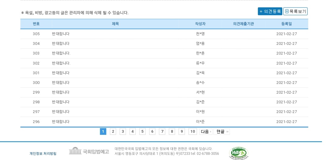 김라모 tweet media