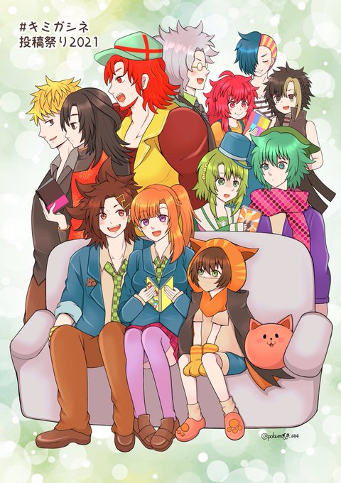 キミガシネのtwitterイラスト検索結果 古い順