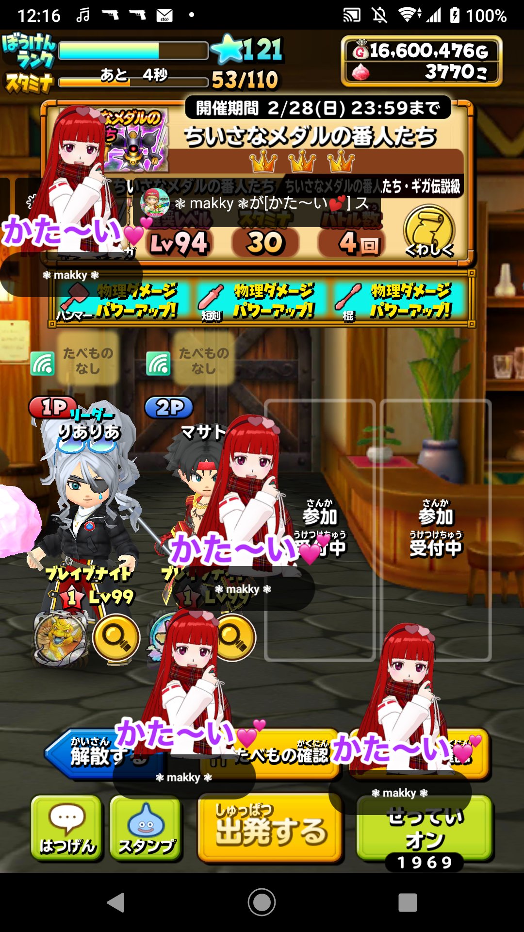 ミリム Se57eun9qithueq Twitter