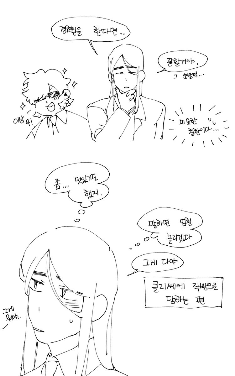 끝 