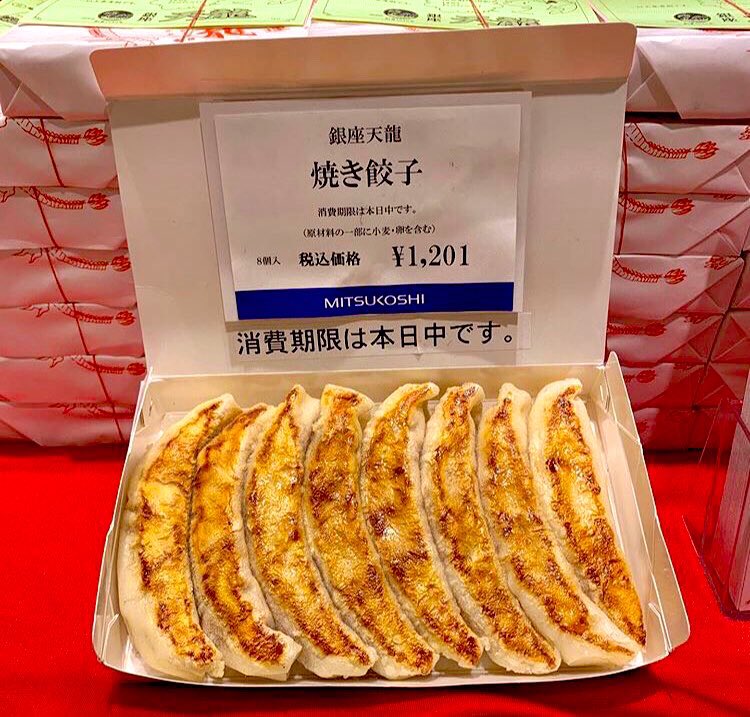 みんなの 銀座天龍 餃子 テイクアウト 口コミ 評判 食べたいランチ 夜ごはんがきっと見つかる ナウティスイーツ みんなの 銀座天龍 餃子 テイクアウト 口コミ 評判 食べたいランチ 夜ごはんがきっと見つかる ナウティスイーツ