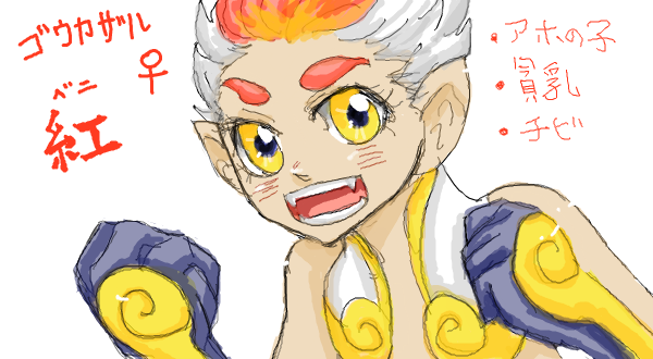 「そうそう多分ドロワで描いたこのポケ擬絵がプラチナやった時のやつだな…クソ絵が古い」|星澤のイラスト