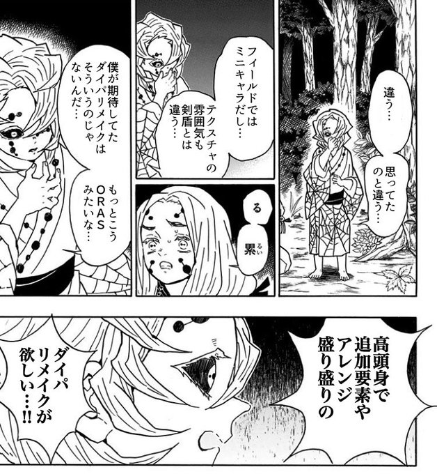 シャイニングモッチー さん の人気ツイート 1 Whotwi グラフィカルtwitter分析