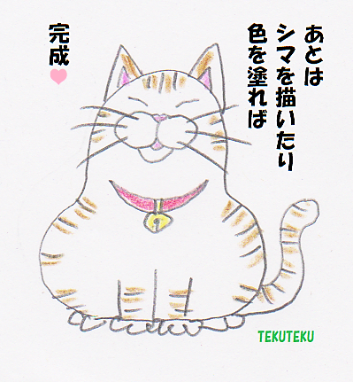 随分前にうpした
誰でも描ける猫の描き方①
 #illustration #オリジナルイラスト (=^・^=)♡ 
