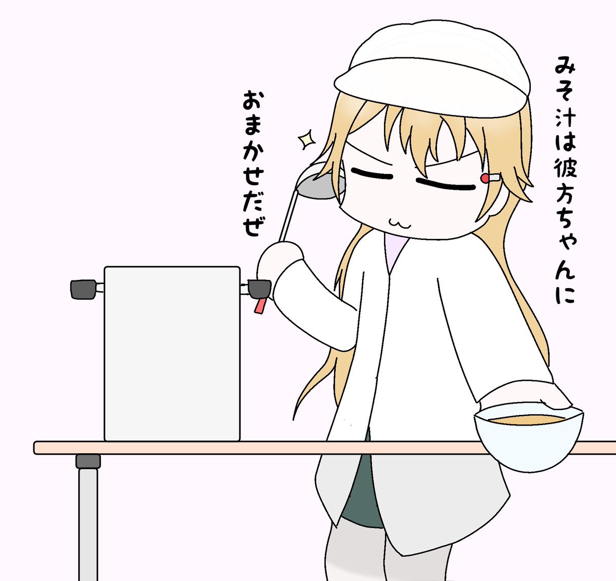 #給食委員の彼方ちゃん 