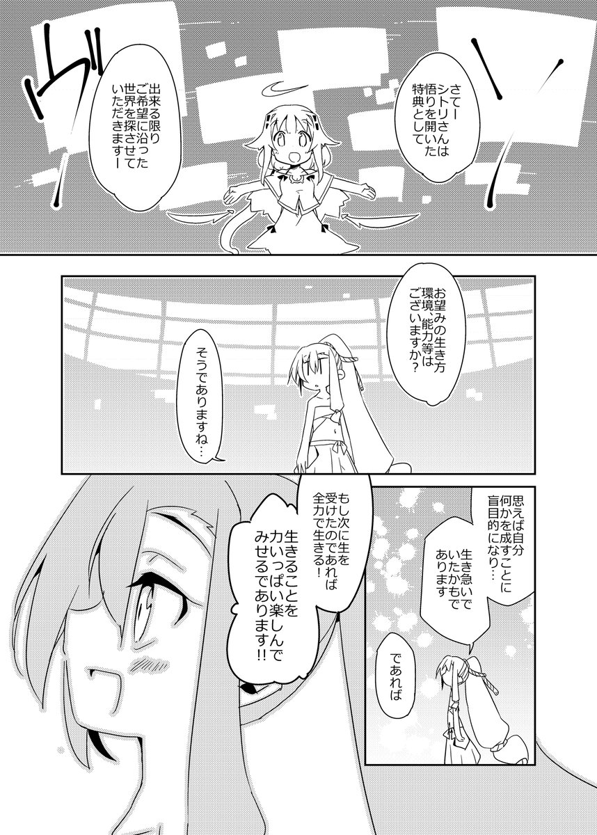 その12の続き 