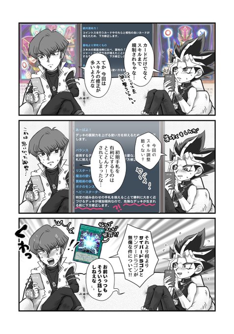 薔薇恋人のtwitterイラスト検索結果
