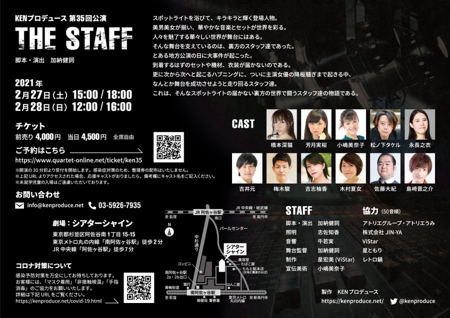 O Xrhsths 志佐知香 Fictif Sto Twitter Kenプロデュース The Staff 本日初日です 2現場続けてミニムービングが頑張る 久々に触ったけど 使い方覚えてて良かった ゚d゚ 勢いで押し切ってるやりたい放題のシーンがあったりして あー これはオペの姿を見られ O Xrhsths 志佐知香 Fictif Sto Twitter Kenプロデュース The Staff 本日初日です 2現場続けてミニムービングが頑張る 久々に触ったけど 使い方覚えてて良かった ゚d゚ 勢いで押し切ってるやりたい放題のシーンがあったりして あー これはオペの姿を見られ