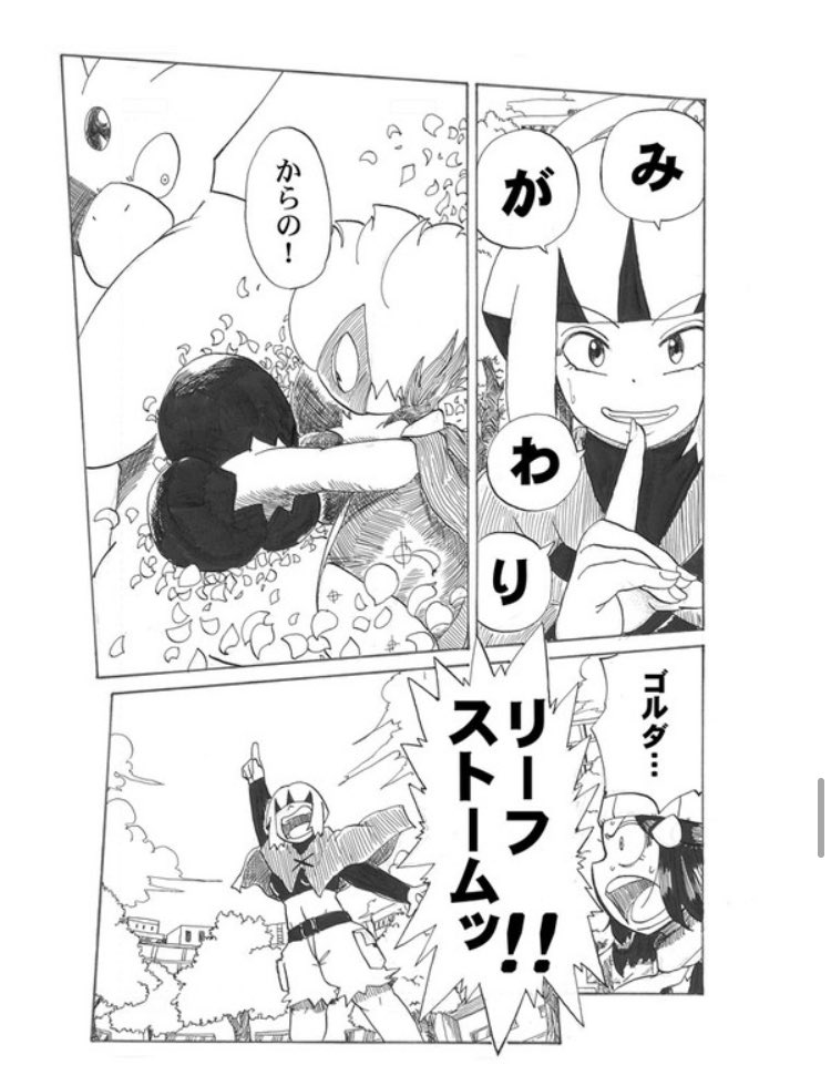 昨日からTLに流れてるダイパってポケモンの事か。やった事ないなー、マンガでしか知らない。 