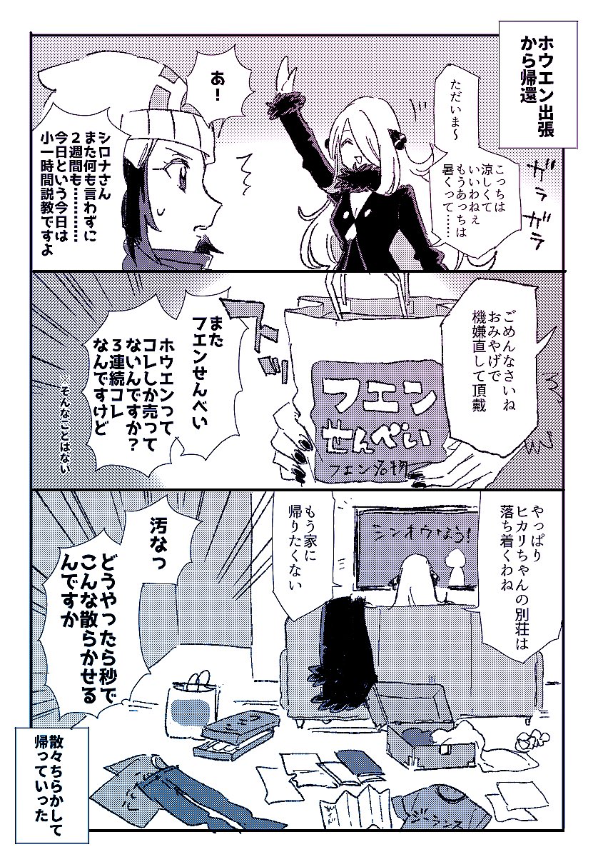 ダイパリメイク Hunter Hunterの連載再開 アーマードコアの新作をオタク三大集団幻覚と呼んでいます このうち ダイパリメイク が現実のものとなり 集団幻覚 がトレンド入り 2ページ目 Togetter ダイパリメイク Hunter Hunterの連載再開 アーマードコアの新作をオタク三大集団幻覚と呼んでいます このうち ダイパリメイク が現実のものとなり 集団幻覚 がトレンド入り 2ページ目 Togetter