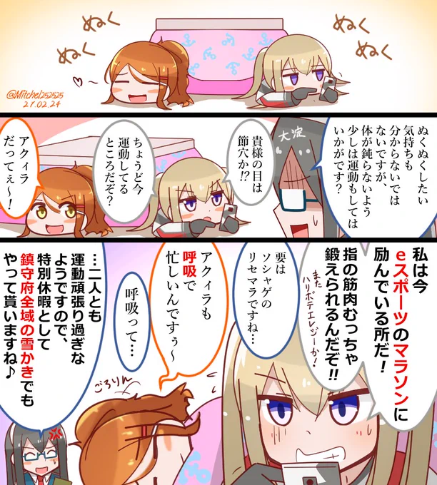 これの続きです 