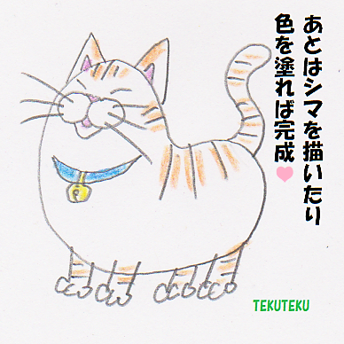 随分前にうpした
誰でも描ける猫の描き方②
 #illustration #オリジナルイラスト (=^・^=)♡ 