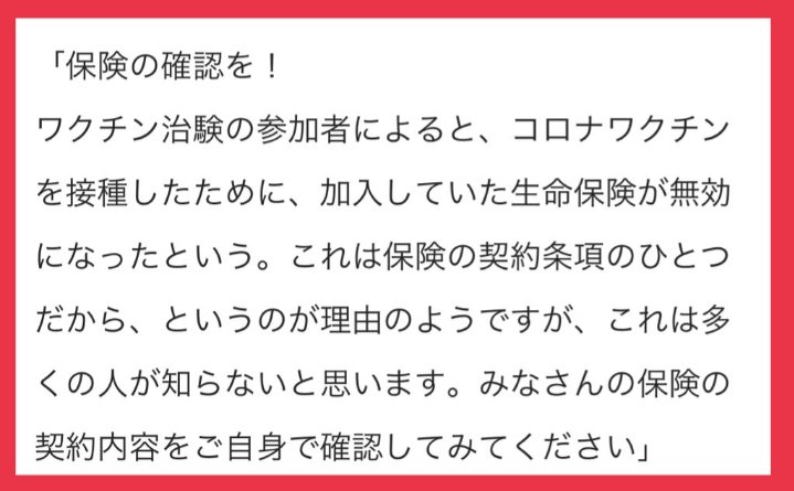 Tweet image