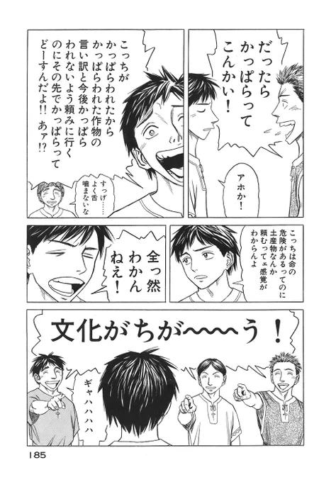 これもその一例。 