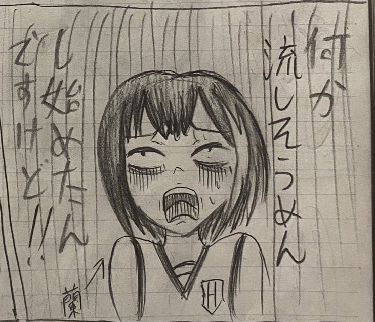 この顔しすぎ問題 