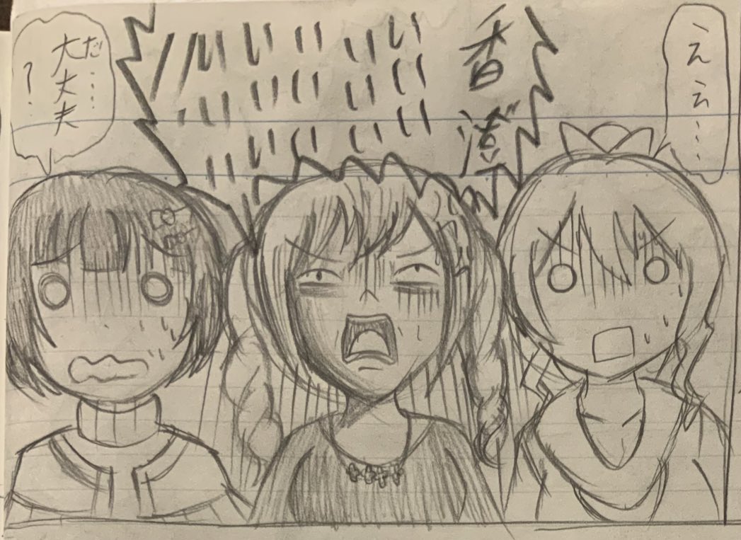 この顔しすぎ問題 