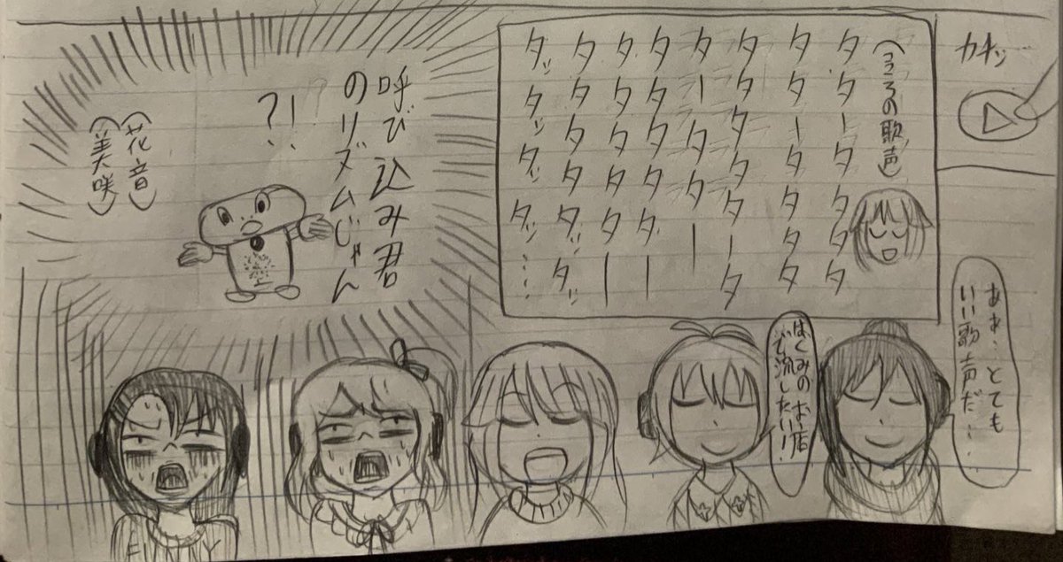 この顔しすぎ問題 