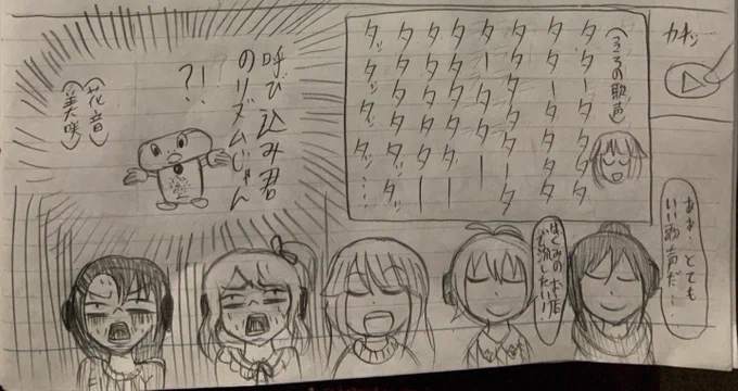 この顔しすぎ問題 