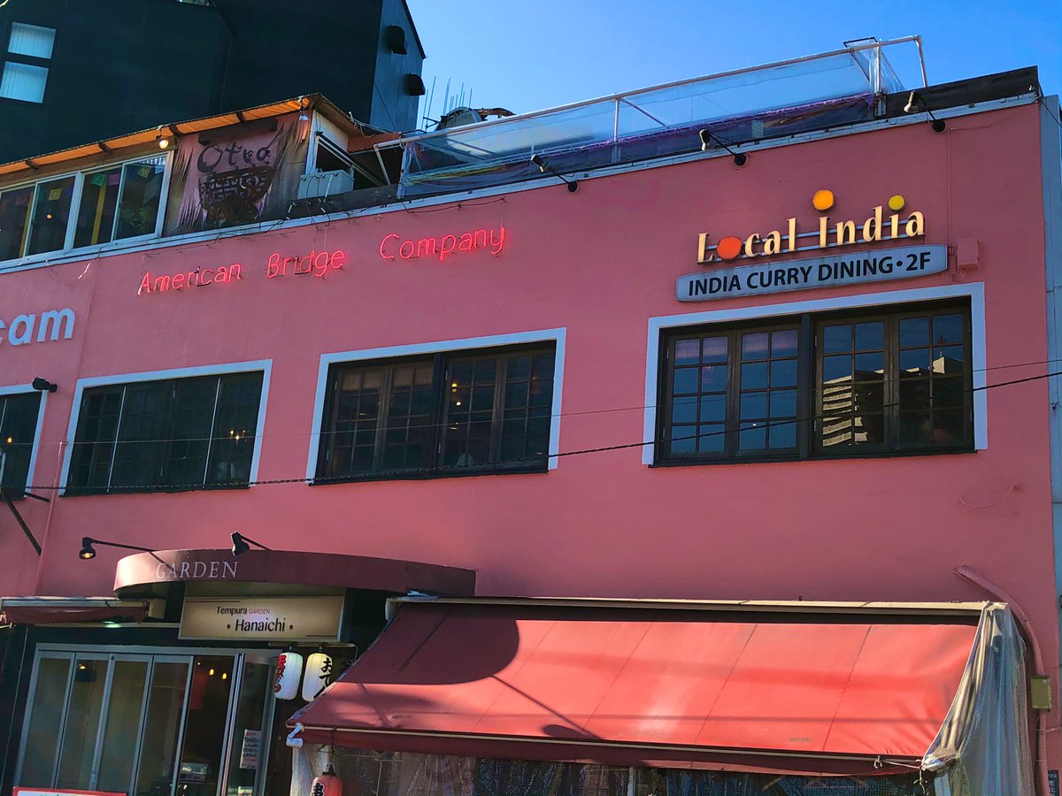 Localindia恵比寿本店 Localindia Ebis Twitter Localindia恵比寿本店 Localindia Ebis Twitter