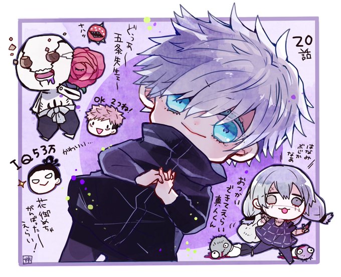 花御のtwitterイラスト検索結果 花御のtwitterイラスト検索結果