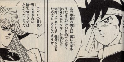 トナカイ 愚かな存在 Tonakaimaster さんの漫画 319作目 ツイコミ 仮