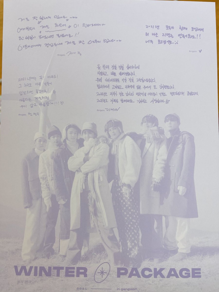 Jimin International | With You 💙 on X