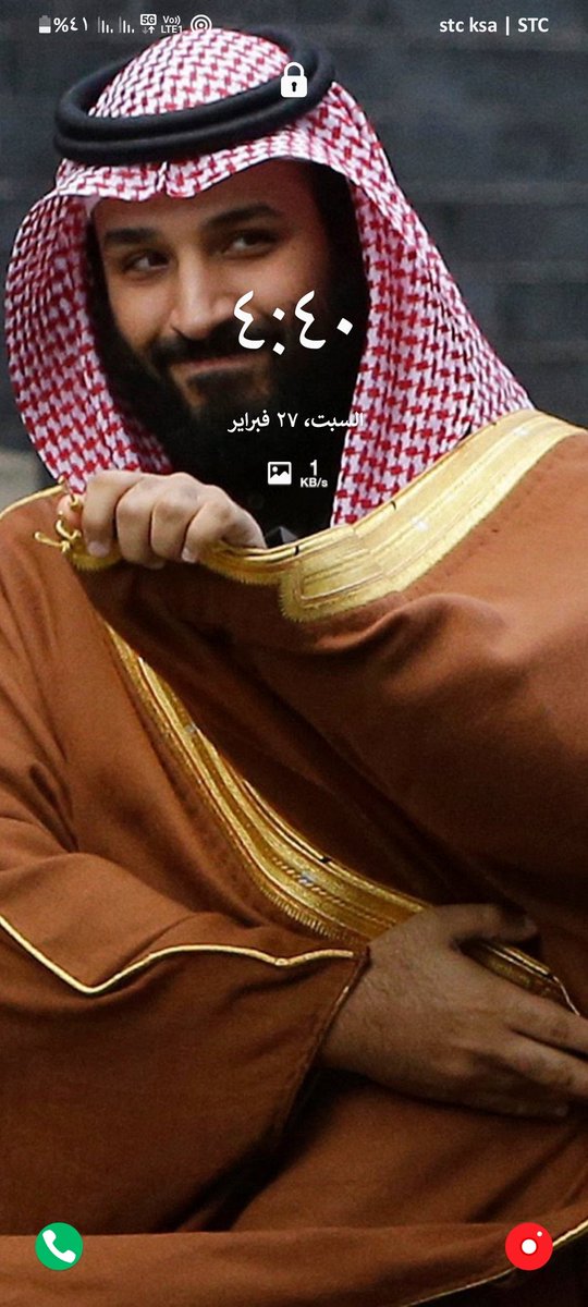 غير خلفية جوالك وخليها صورة ابو سلمان 

#كلنا_محمد_بن_سلمان