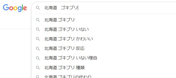 ぽへ ゆっくり実況者 レジェンドアルセウスは御三家から見るに北海道舞台で北海道にいそうなポケモンが出るっぽい というわけで調べてみました