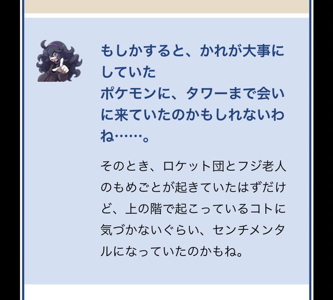 ラッタのtwitterイラスト検索結果 ラッタのtwitterイラスト検索結果