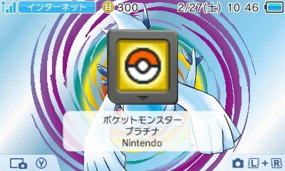 Bazil Y とーふ ポケモンプラチナかポケモンパールをひさしぶりにデータ消してやろうかな ダイパリメイクとpokemon Legends アルセウス本当に楽しみです Bazil Y とーふ ポケモンプラチナかポケモンパールをひさしぶりにデータ消してやろうかな ダイパリメイクとpokemon Legends アルセウス本当に楽しみです