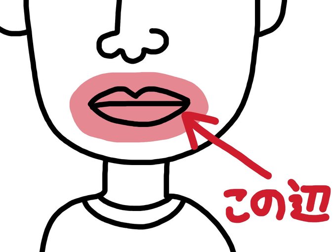 起き上がるのtwitterイラスト検索結果 起き上がるのtwitterイラスト検索結果