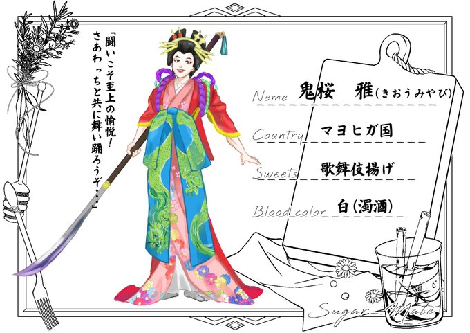 ウワーッのtwitterイラスト検索結果 ウワーッのtwitterイラスト検索結果
