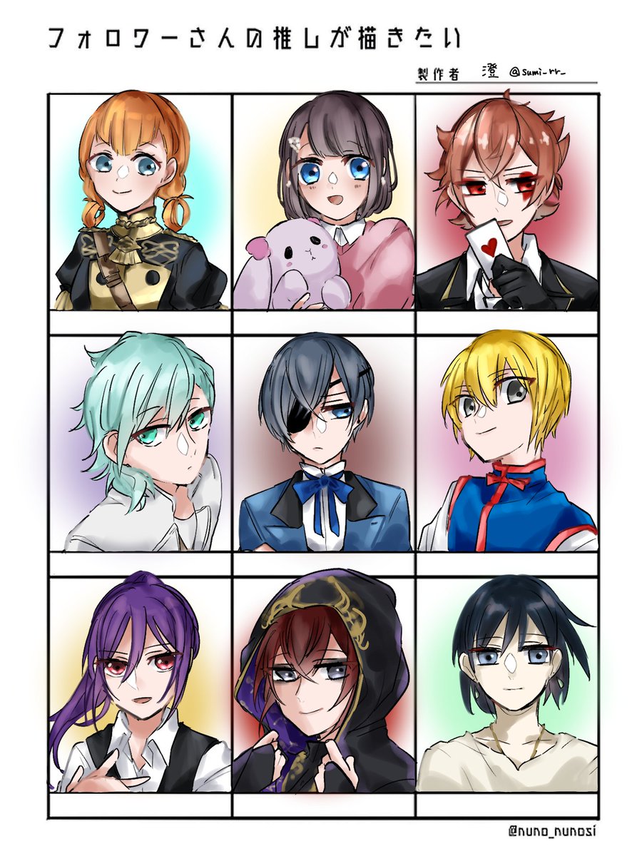 #フォロワーさんの推しが描きたい  

ツイステの2人以外初描きです…🙇‍♀️
とっても楽しかったです、構って下さってありがとうございました…!!🥳💕 