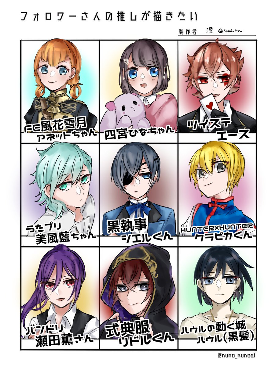 #フォロワーさんの推しが描きたい  

ツイステの2人以外初描きです…🙇‍♀️
とっても楽しかったです、構って下さってありがとうございました…!!🥳💕 
