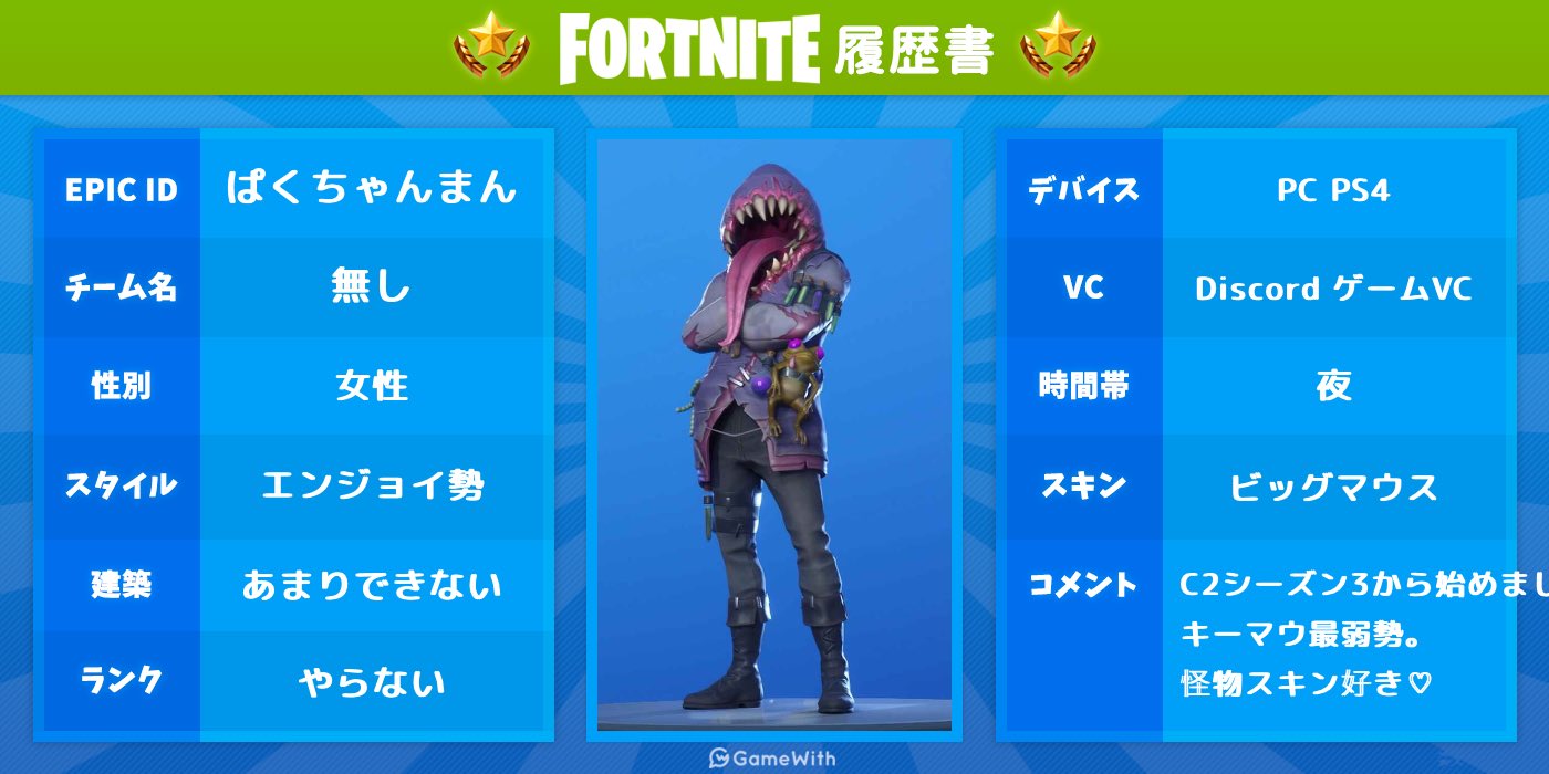 パクちゃんはキー配置変えて練習中 Pakucheeben Twitter