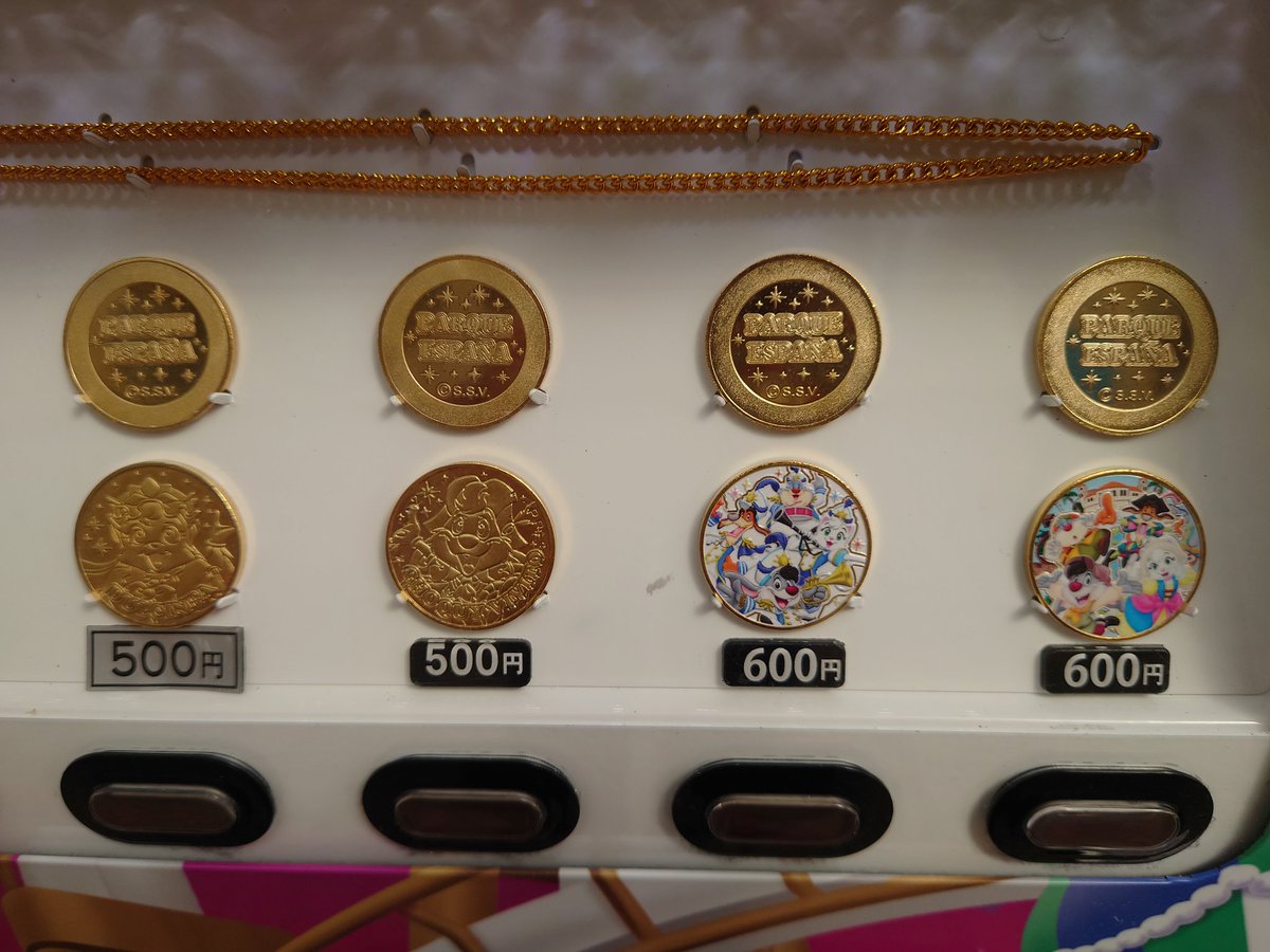 スペイン村 メダル パルケ・エスパーニャメダル 記念メダル 志摩スペイン村パルケ